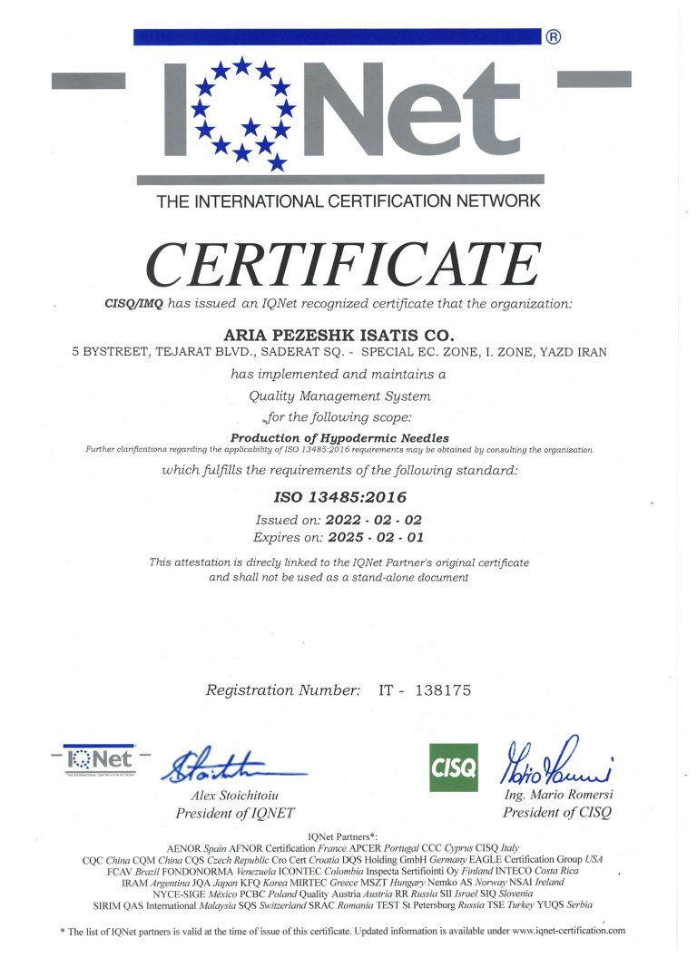 گواهی ISO 13485
